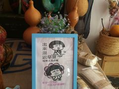 -北戴河集发农业梦想王国