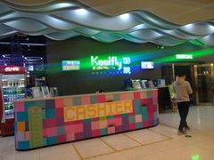 -酷跳蹦床主题公园(万胜广场店)