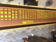 -大三元台湾鲁肉饭(沙井新桥店)