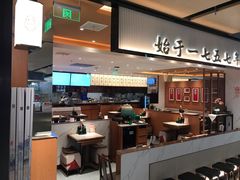 -松鹤楼面馆(飞州国际广场店)