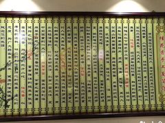 -桂花香手工面(鼓楼店)