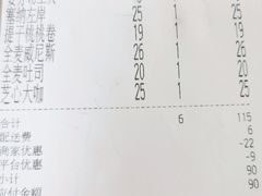 -原麦山丘(世纪金源店)