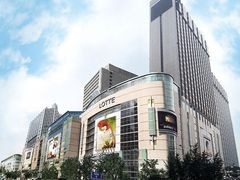 -乐天免税店(明洞店)