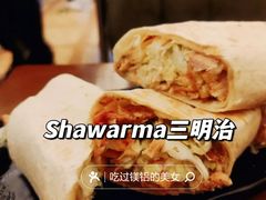 Shawarma三明治-BRBR叙利亚餐厅(总店)