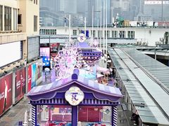 -海港城