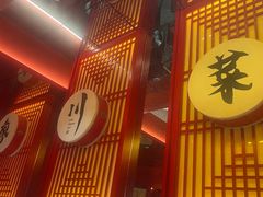 -廖川菜(八佰伴店)