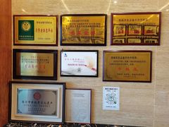 -清真益鑫羊肉手抓馆(南大街店)