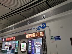 -吉安井冈山机场