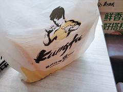 -真功夫(搜秀城店)