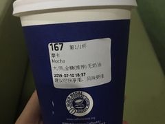 -瑞幸咖啡(亿城国际中心店)