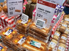 -盒马鲜生(新都心店)