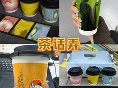 -子午路张记肉夹馍(翠华路店)