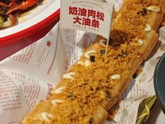 -在老街·淮安大排档·甜麻干煸龙虾·烧烤(河下古镇店)