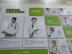 -瑞鹏宠物医院华南总院·夜诊·心脏科·骨科