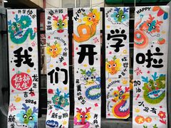-天津市盛世星光幼儿园