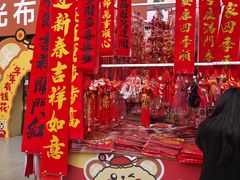 -西北轻工批发市场