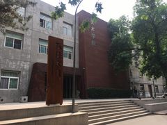 -中央民族大学
