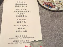 -好福记饭店(红梅公园店)