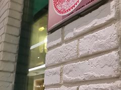 门面-茶港·点心·啫啫煲(范湖万达广场店)