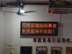 大堂-南记食粥坊·宵夜大排档(莲花总店)
