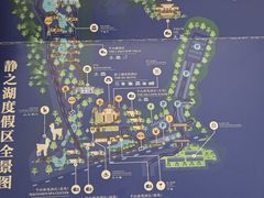 -静之湖湖畔餐厅