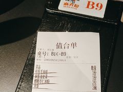 -麻六记(凤凰汇店)