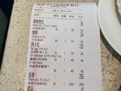 -Carmen卡门西班牙餐厅