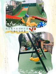 -可可天空农场(中大店)