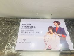 点击看大图 -YESIDO椰岛造型