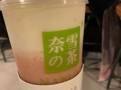 -奈雪的茶(市百一店)