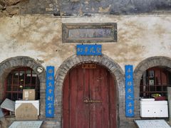 -北京上方山国家森林公园
