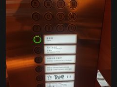 -天津君隆威斯汀酒店