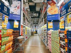 -麦德龙(包河店)
