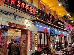 -大理.老字号渝记酸萝卜乌鱼(古城总店)