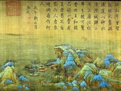 -河北博物院