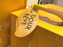 -杜哈夫DOUX RÊVE·生日蛋糕(日月光店)