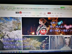 -京都冈本和服体验租赁店(祗园店)