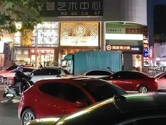 -海底捞火锅(名门店)