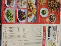 菜单-张包铺(道外店)