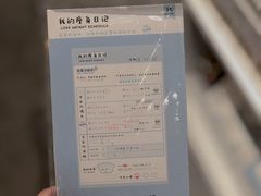 -KKV(深圳kk one 店)