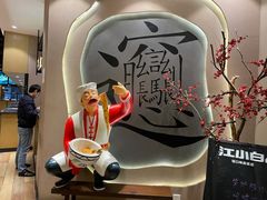 -吴满满油泼面(北方风味园店)
