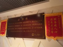 -徂徕山森林康养度假谷温泉