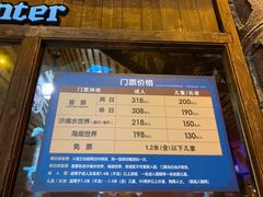 -波塞冬旅游度假区