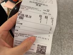 -奈雪的茶(湖滨银泰in77C区PRO店)