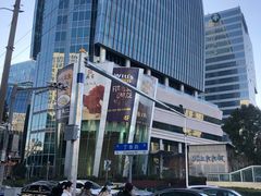 -星巴克(丁香国际商业中心店)