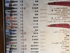 菜单-炎蔵牛舌烤肉
