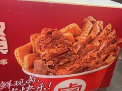 -一心一味(福星店)
