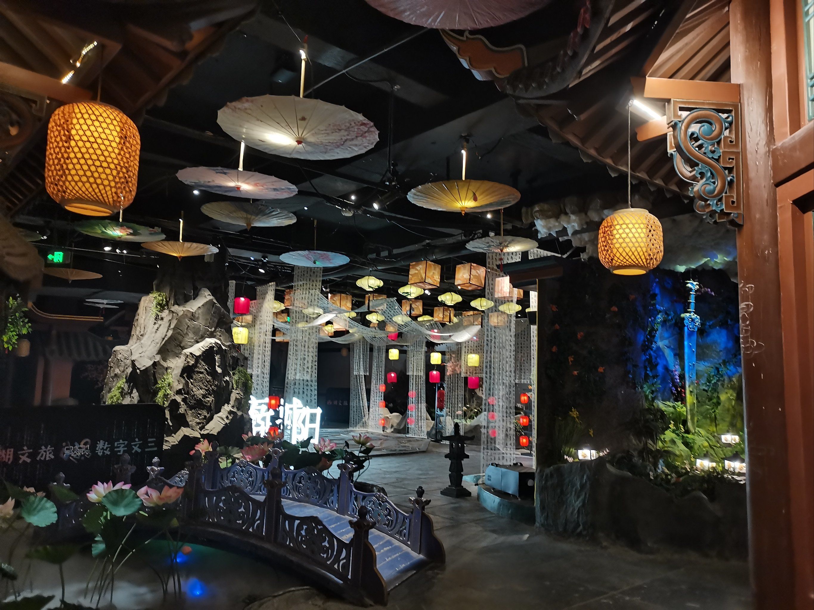 二楼免费玩游戏,穿越时空之旅