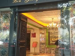 -惠食佳(滨江大公馆店)
