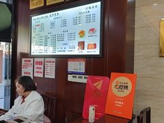 -毛华美食(清扬路店)